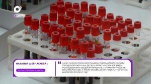 Прямая речь / О лаборатории в Находке / 26.02.26