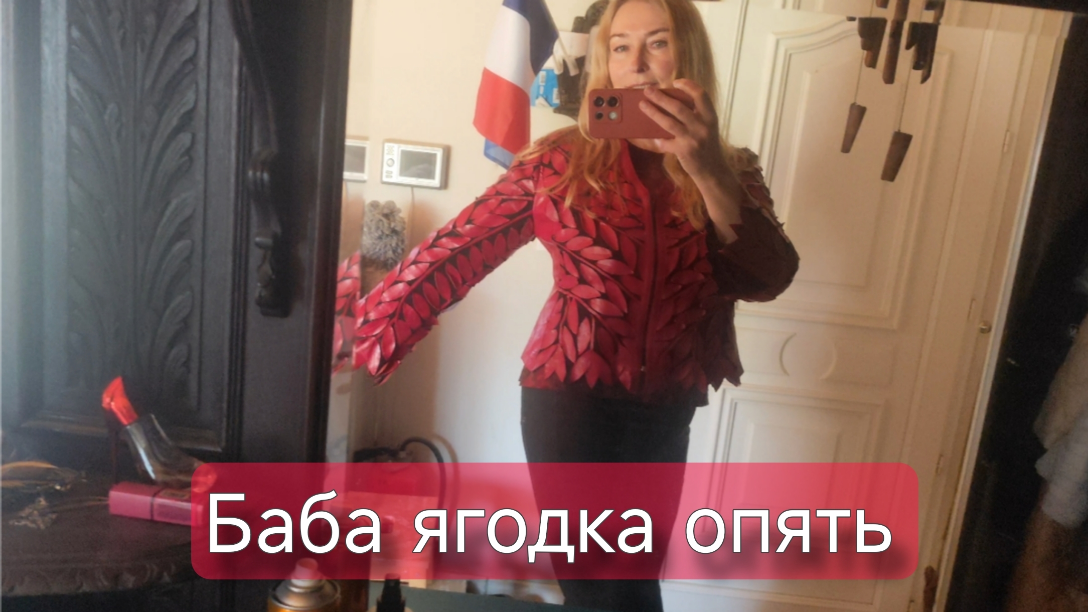 Весна прёт! Генеральные уборки везде! смотреть онлайн