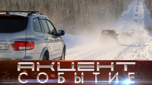 Открылась зимняя автодорога Инта-Печора-Инта.