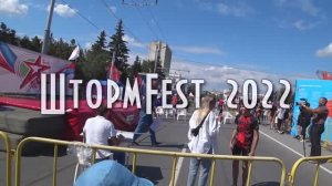 Шторм Fest Омск концерт NILETTO