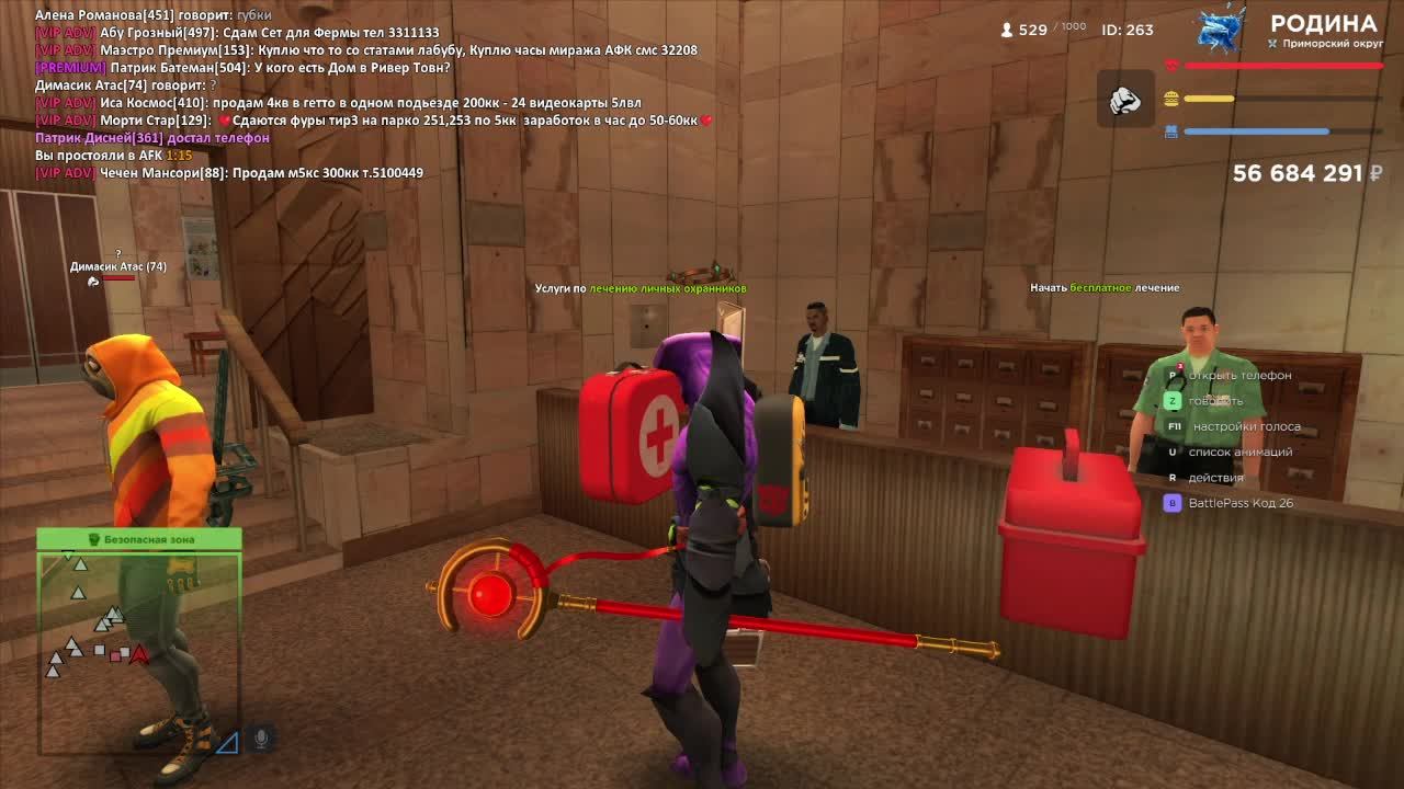 Rodina Rp. Путь до Миллиардера♥