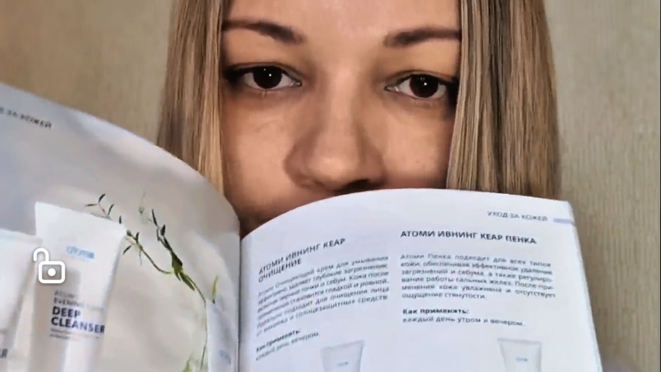 Распаковка Атоми. Для девочек смотреть онлайн