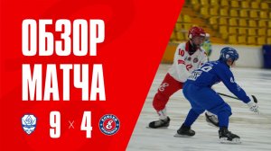 26.02.26 Обзор Динамо - Енисей 2-ой матч