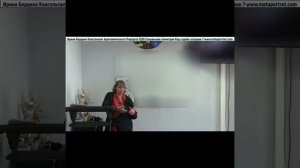 КонсультантАрхетипическогоПортрета_СакральнаяГеометрия_отрывок7