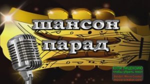 ЗАПАХЛО ВЕСНОЙ!!! НОВЫЕ И ЛУЧШИЕ ХИТЫ ШАНСОНА