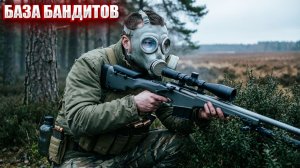 БАЗА БАНДИТОВ (13) | СТАЛКЕР НАРОДНАЯ СОЛЯНКА OGSR 2026 (НЕЙРО-КОНЦОВКА)