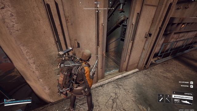 Вальс с королевой Arc Raiders смотреть онлайн