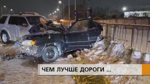 Чем лучше дороги, тем опаснее ведут себя водители