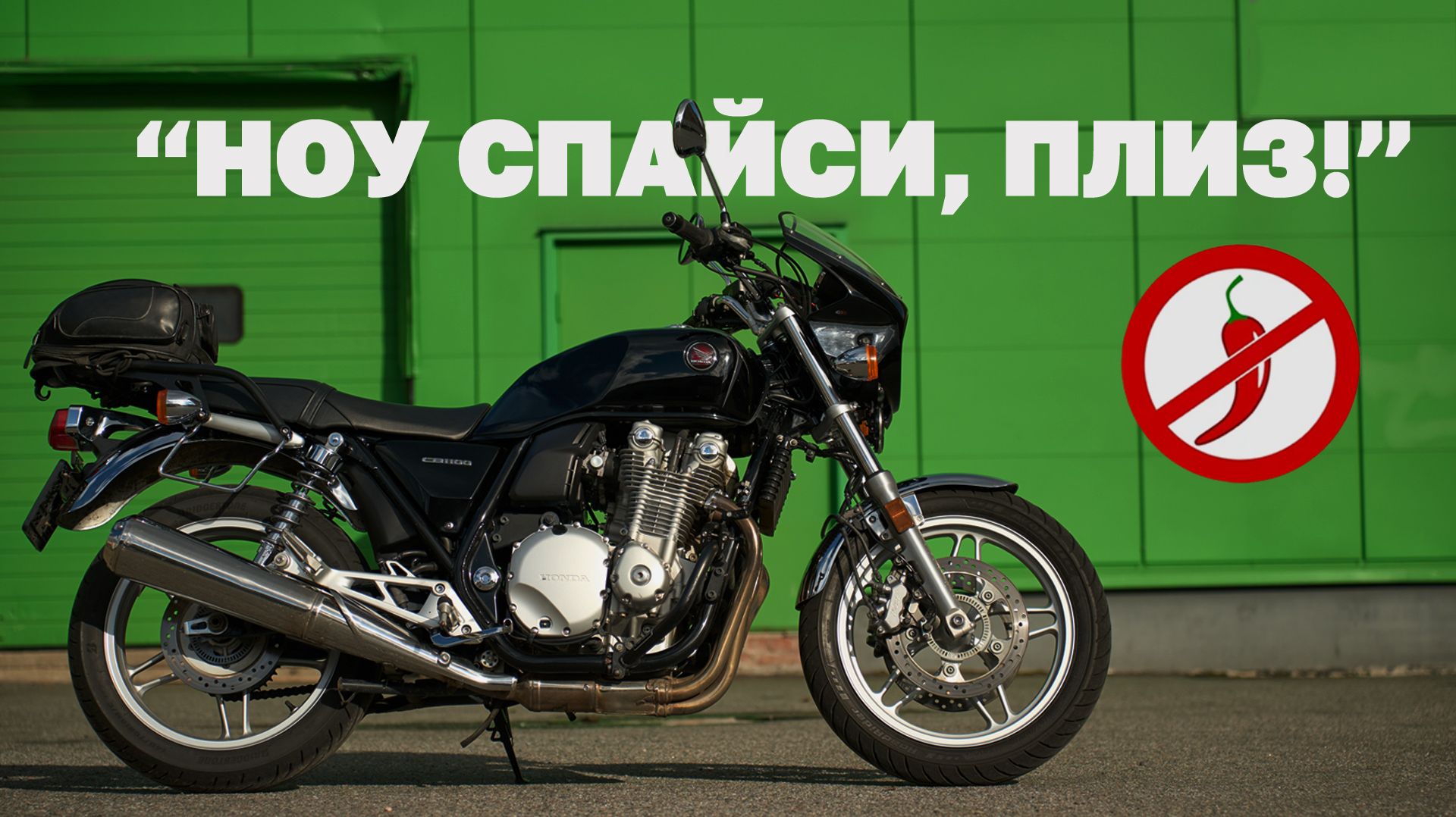 Honda CB 1100 2013. Классика не для всех. смотреть онлайн