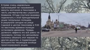 Николаев 27 февраля 2026 года (новости)