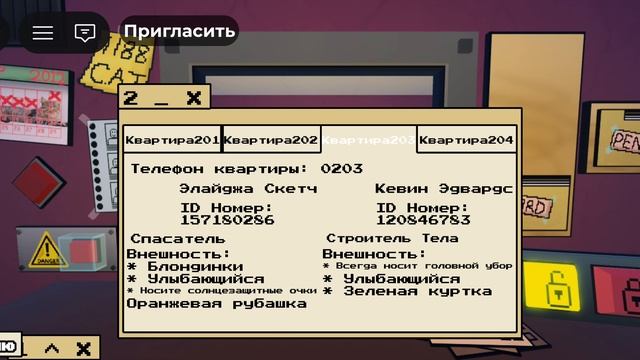 извините что долго не было видео