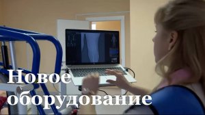 Центральная больница Лутугино получила новое оборудование
