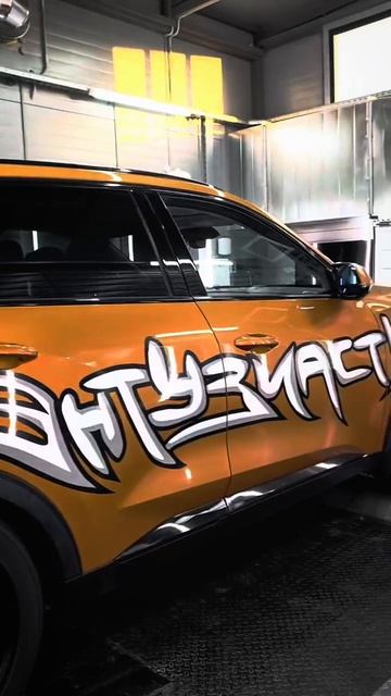 Проект Рыжик от компании Энтузиасты 👍👍👍👍