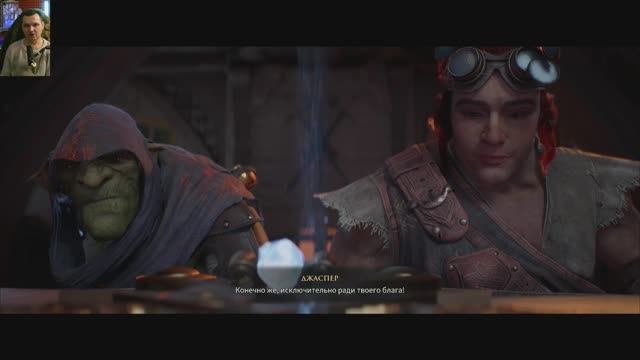 Styx: Blades of Greed (2026) прохождение №4