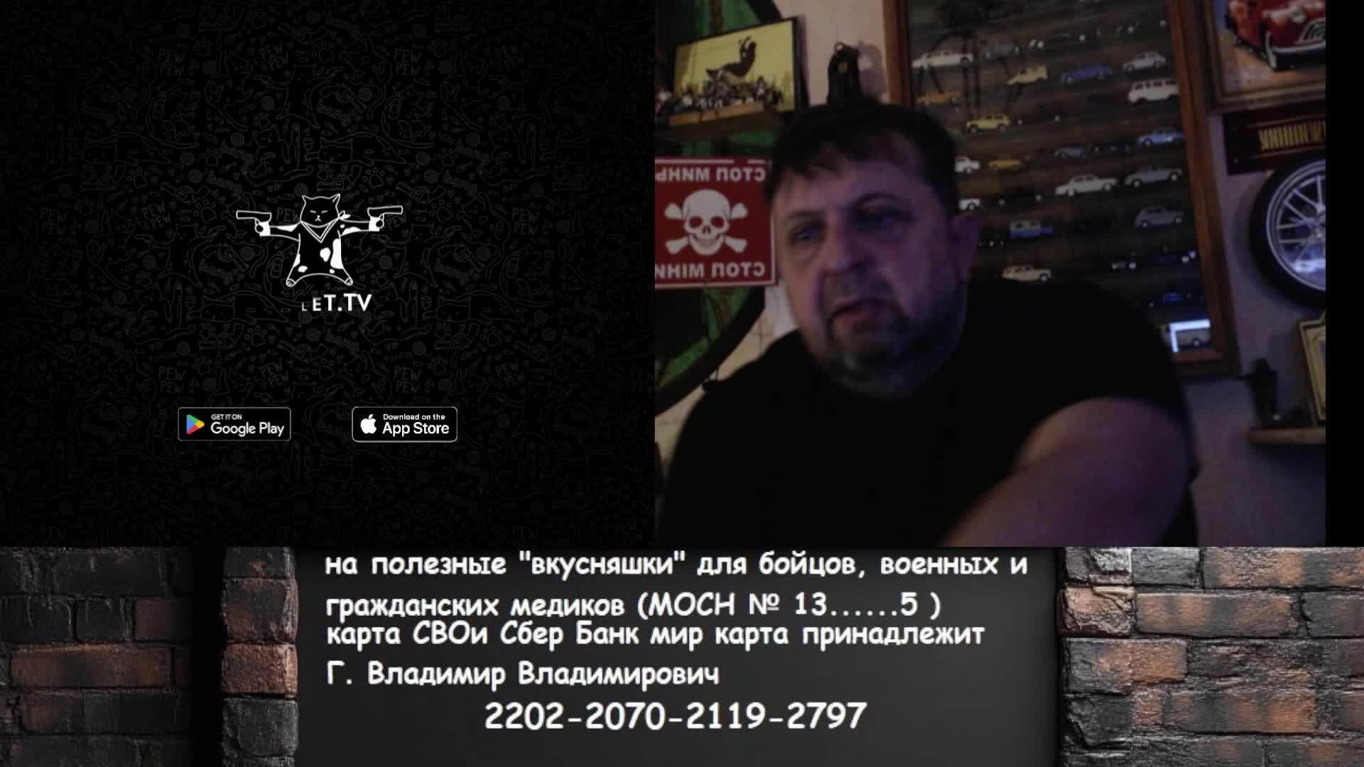 стрим внеплановый смотреть онлайн