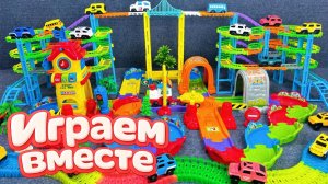 АСМР ГОНОЧНАЯ ТРАССА КОНСТРУКТОР ДЛЯ ДЕТЕЙ ! СТРОИМ ВМЕСТЕ И ЗАПУСКАЕМ МАШИНКИ ДЛЯ ДЕТЕЙ ЧАСТЬ 11