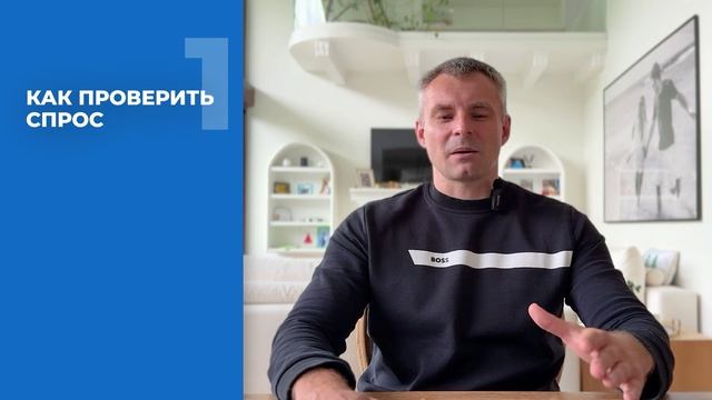 Пример трендового монтажа