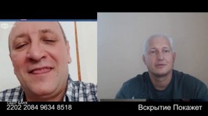 Весь кайф им обломали