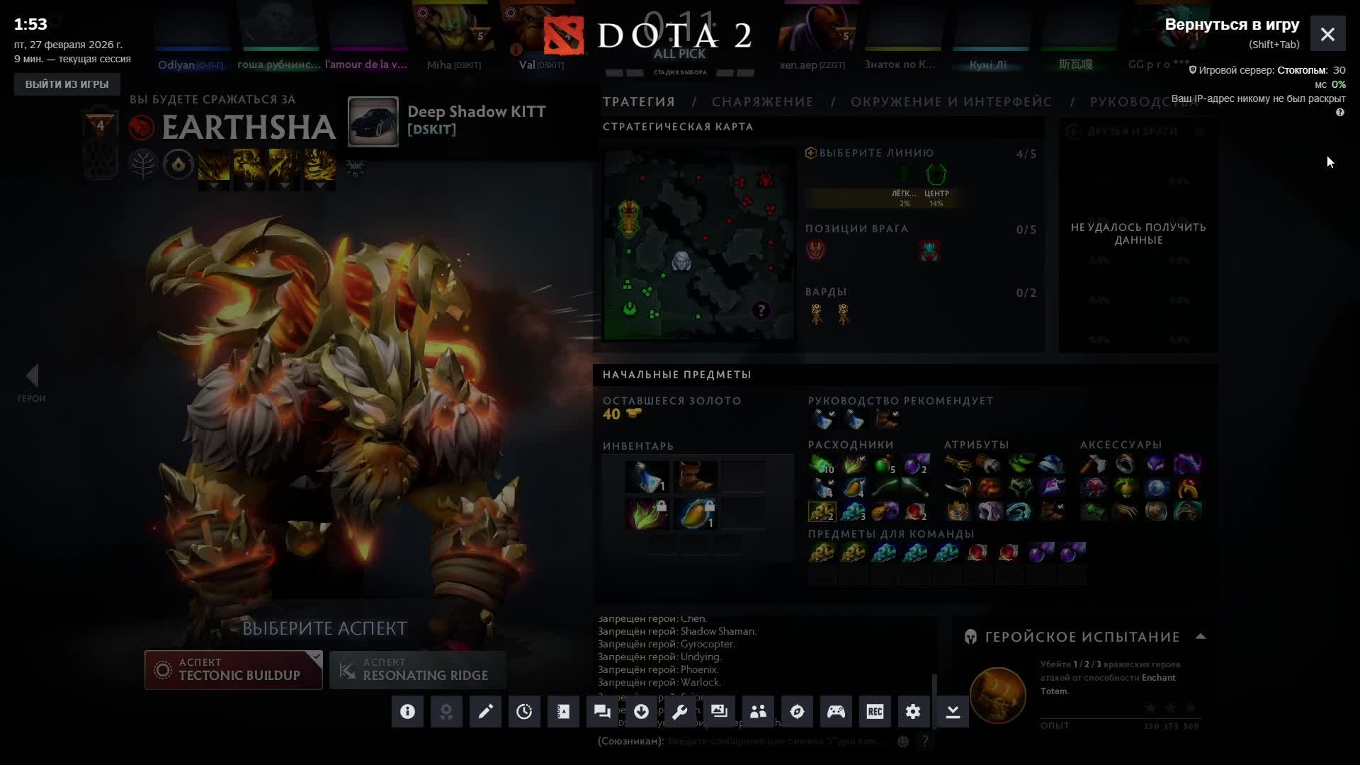 LIVE: Val Flow смотреть онлайн