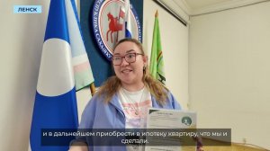 30 молодых семей Ленского района получили сертификаты на покупку недвижимости