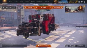 Кроссаут  - 1час в БЗУ. не хватило чутка до первых 5ед. руды