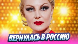Рената Литвинова вернулась в Россию 🔥 Новости Шоу-Бизнеса