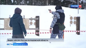В Кировской области прошел чемпионат по практической стрельбе среди бойцов спецподразделений