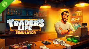 Симулятор Перекупщика ► Traders Life Simulator Demo