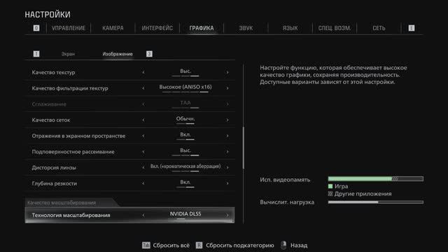 Resident Evil Requiem Прохождение Часть 1