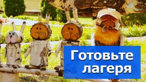 Всё лучшее - детям – Видеосюжет «Альтаира»