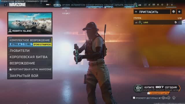 КАЛОВДЮТИ ВАРЗОНА!!!!