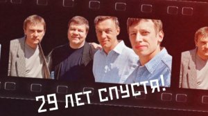 «УЛИЦЫ РАЗБИТЫХ ФОНАРЕЙ»: КАК ИЗМЕНИЛИСЬ АКТЕРЫ СПУСТЯ 28 ЛЕТ! 🎥🔍