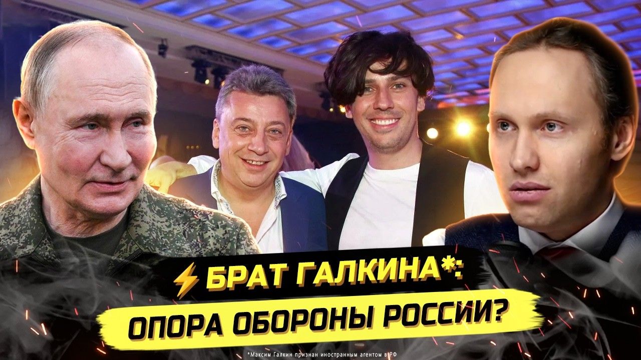 ⚡️ ЛЮТЫЙ СКАНДАЛ! ДЕНЬГИ ДЛЯ ГАЛКИНА, ОБОРОНКА И ИЗРАИЛЬ! смотреть онлайн