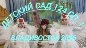 MOV_20260227_084522_001