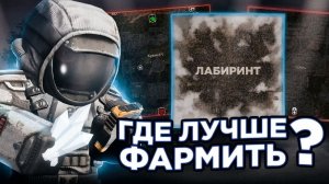 Я ЗАЛУТАЛ 3 ВЫБРОСА И БЫЛ В ШОКЕ в STALCRAFT: X - Где артефактов больше?