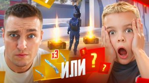 ПАПА 3 ЗОЛОТЫЕ БАБОЧКИ ИЛИ ЖЕЛАНИЕ😱СОПРОВОЖДЕНИЕ ОТ ЖЕНСКОГО КЛАНА МИРОВОЙ РЕКОРД ПО ВЫНОСУ В МЕТРО