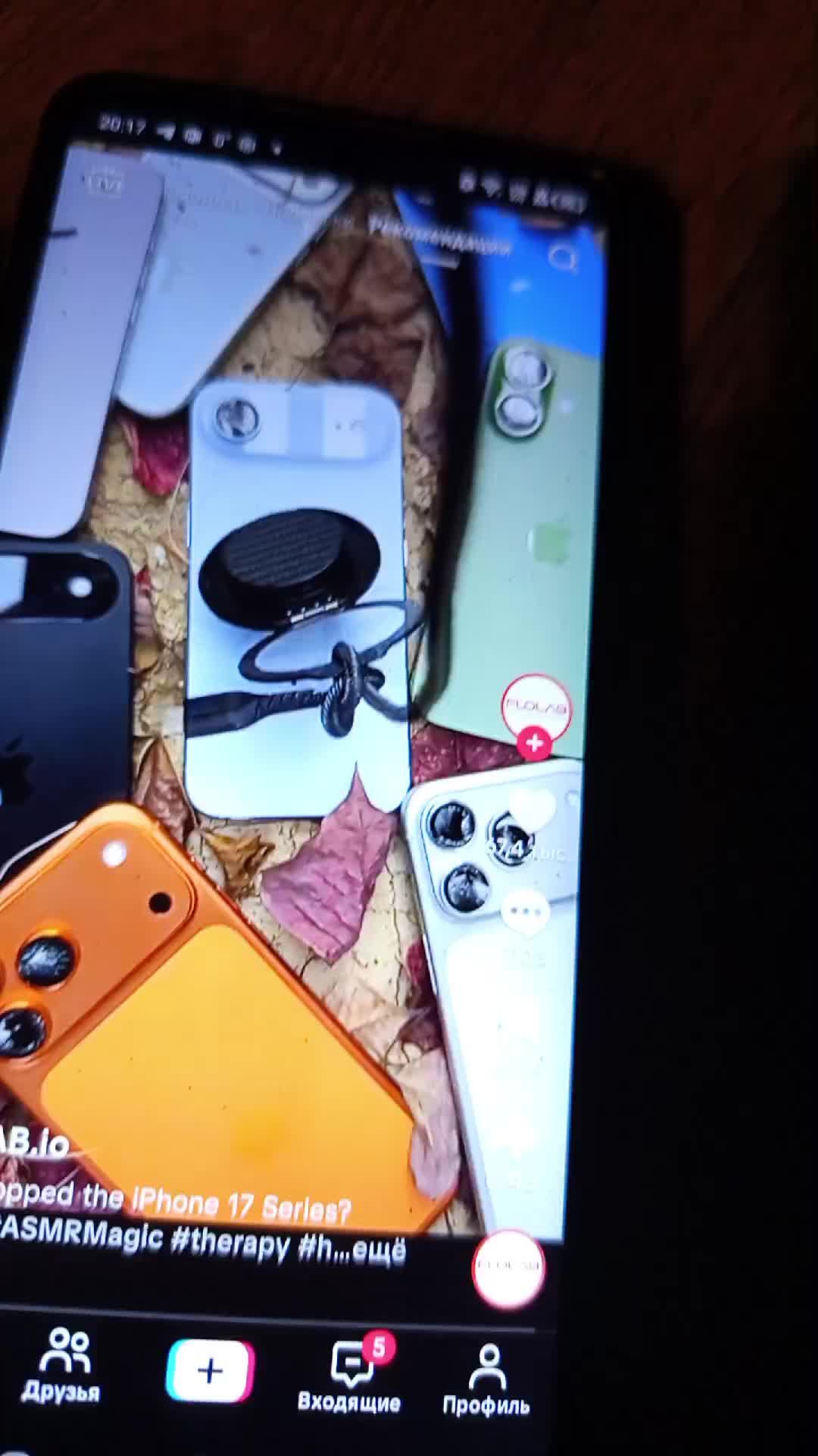 тикток смотреть онлайн