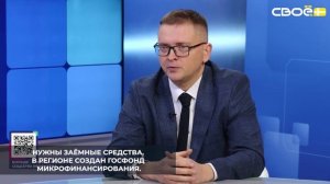 На Ставрополье для предпринимателей действуют 70 мер поддержки