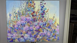 Голубой вечер