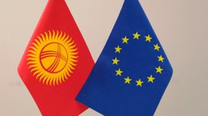 Кыргызстан и ЕС договорились подготовить план по вопросу отмены санкций в отношении банков