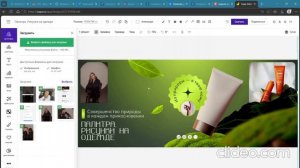 Сервисы для оформления сообщества