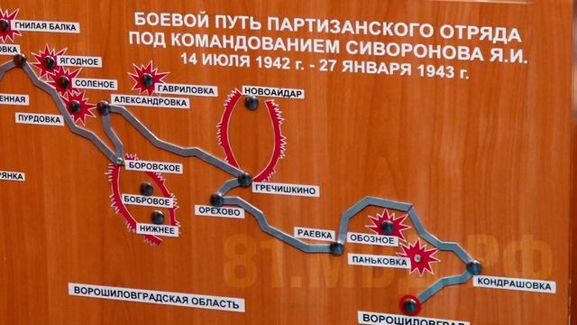 14 февраля – День освобождения Ворошиловграда от немецко-фашистских захватчиков