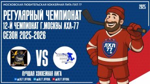 БаZZа-РеволЭМС - Арсенал 2020