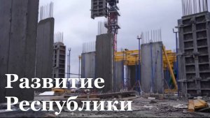 Мишустин рассказал о развитии медицины, строительстве дорог и жилья в ЛНР