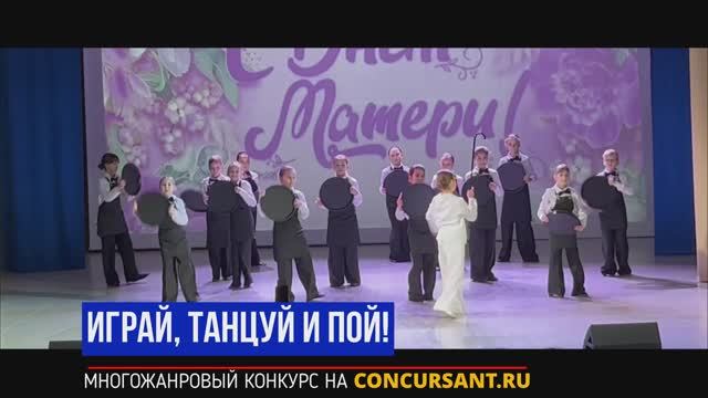 Танцевальная группа "Ритмикс" – конкурс "ИГРАЙ, ТАНЦУЙ И ПОЙ!" смотреть онлайн