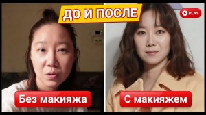 Истинная красота: корейские актрисы без макияжа