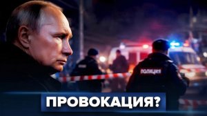 Британия наносит удар Взрыв в столице  Кремль срывает переговоры