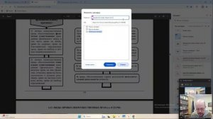 27.02.26 Гражданское право Общая часть занятие 2 + задачи