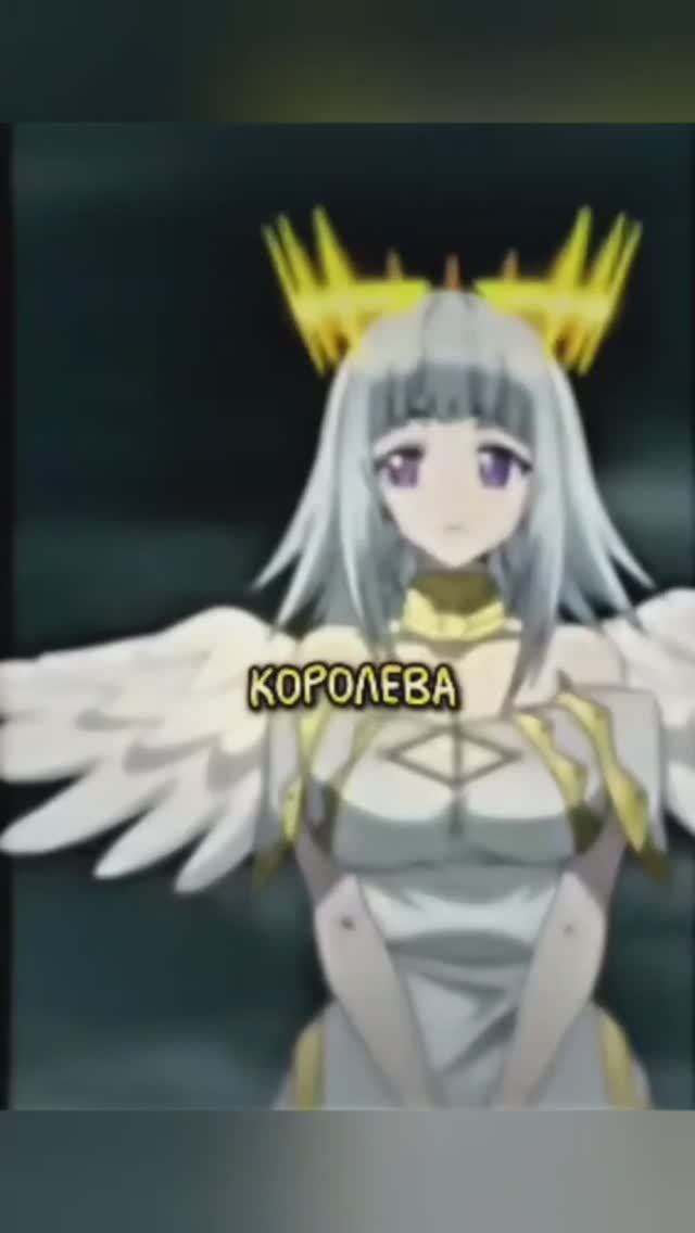 Отказался принимать силу королевы драконов #аниме #рекомендации #анимемомент #anime смотреть онлайн