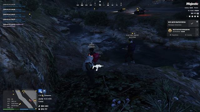 уход от рп смотреть онлайн